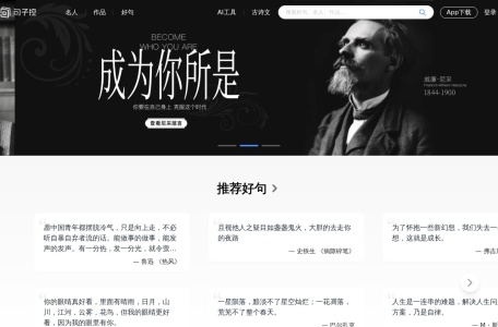 句子控