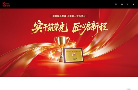 银河麒麟操作系统