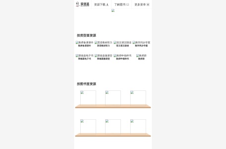 荣德基官方网站