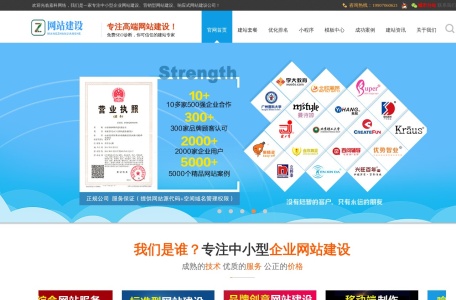 嘉科网络
