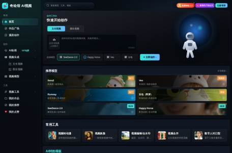 奇绘馆