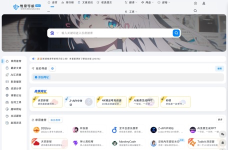 免费影视