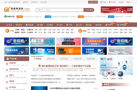 智能制造网