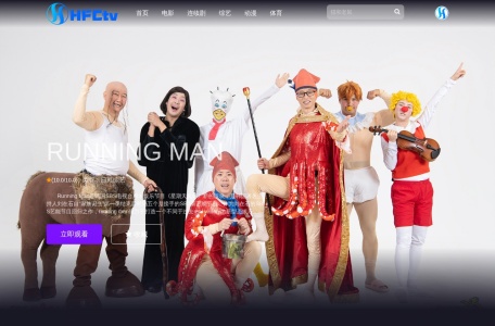 高频TV-九七电影院