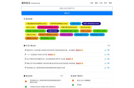 麦田音乐