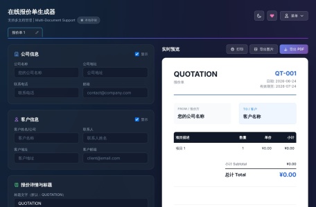 布若