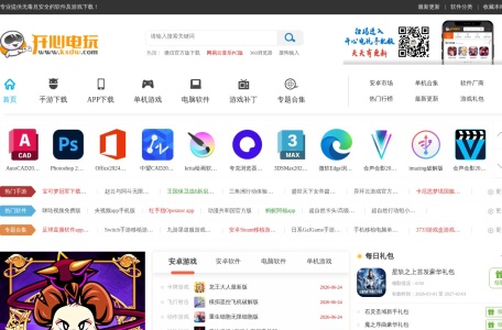 开心电玩网