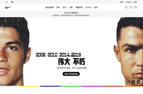 耐克Nike