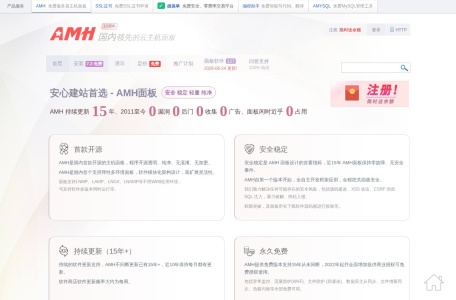 AMH