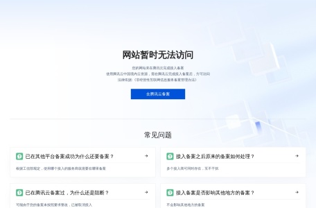 筑森档案