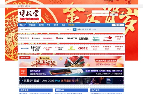 博板堂