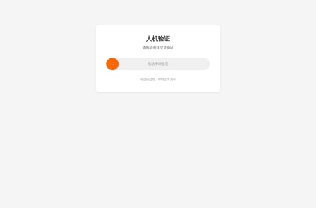 工图网