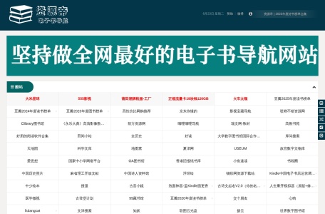资源帝电子书
