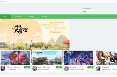 百分网