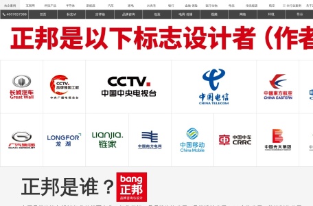 正邦官网