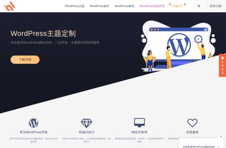 模板兔