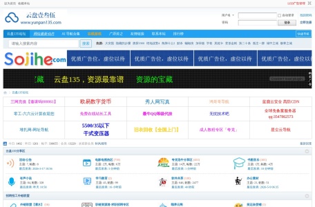 云盘135