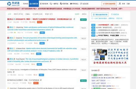 科研通