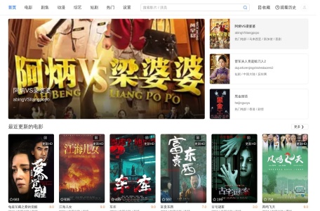 短剧网盘搜索