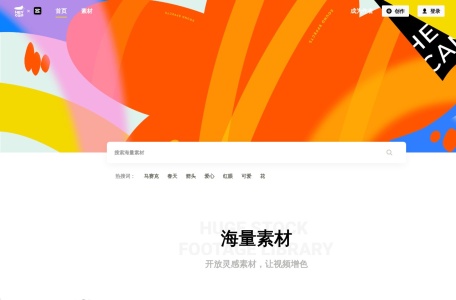 黑罐头素材网