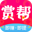 赏帮赚入口