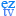 EZTV剧集BT下载