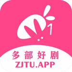 追剧兔