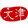 文津搜索