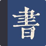 易笺在线TXT阅读器