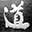 道家书籍大全
