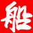 渣渣小说网