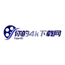 你的Your4k下载网