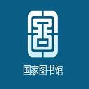 电子图书公益阅读