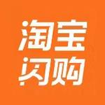 淘宝闪购红包