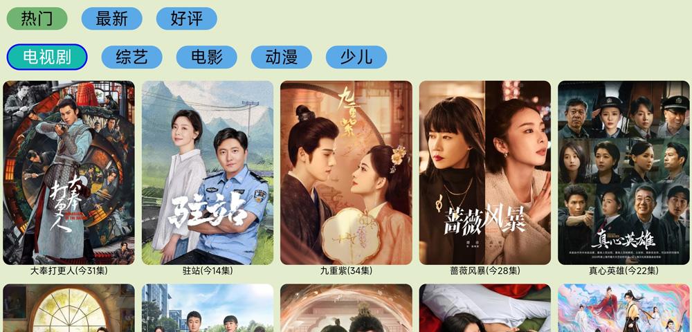 油桃TV