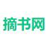摘书网