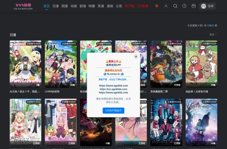 233动漫