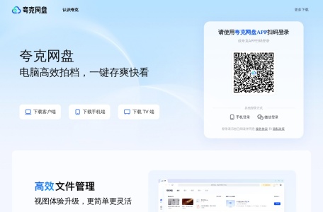 抖音常用音效素材合集