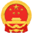 全国专利代理师资格考试——考试系统