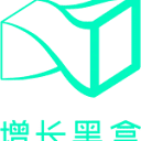 增长黑盒