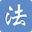 学法网司考题库