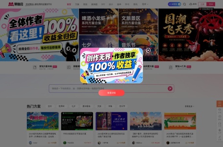 黑猫会