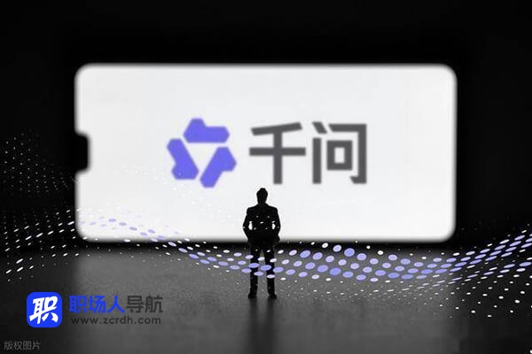 阿里千问升级学习辅助功能，新增作文辅导及数理化拍题讲解