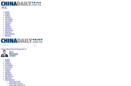 中国日报网(China Daily)