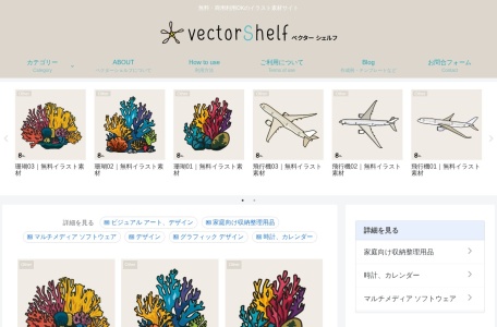 Vector Shelf