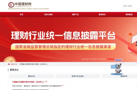 中国理财网