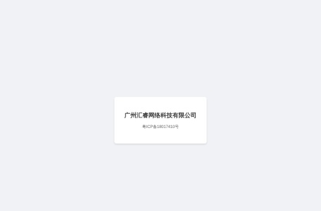 多多情报通
