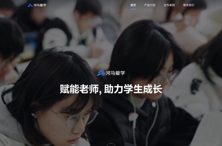 豆包爱学