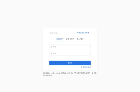 读秀学术搜索