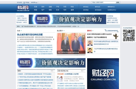财经杂志官网